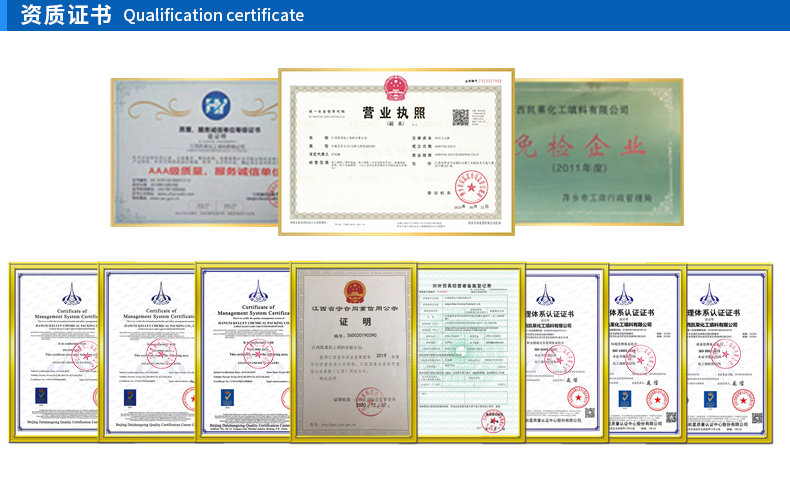 陶瓷鮑爾環填料成功案例