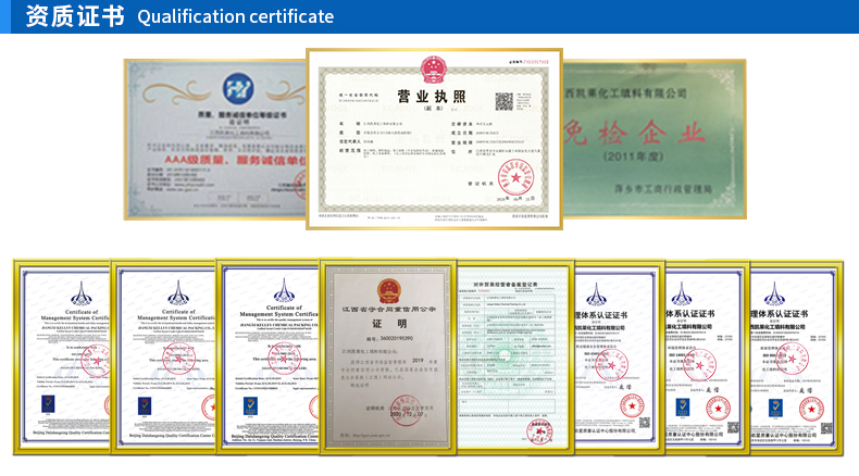 410S矩鞍環填料公司榮譽證書