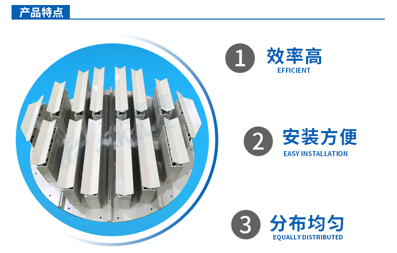 填料塔液體分布器標準