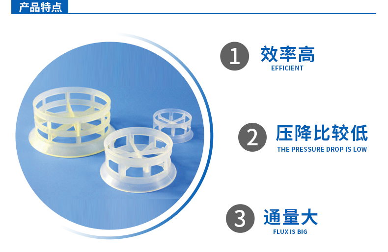 塑料階梯環_06.jpg